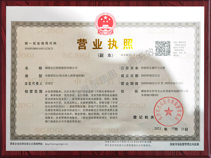 AGIN games(中国)集团有限公司