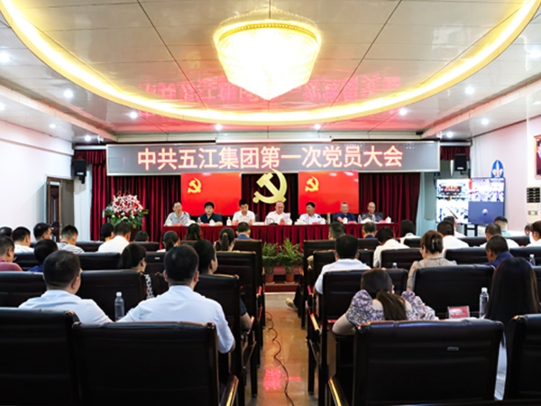 AGIN games(中国)集团有限公司
