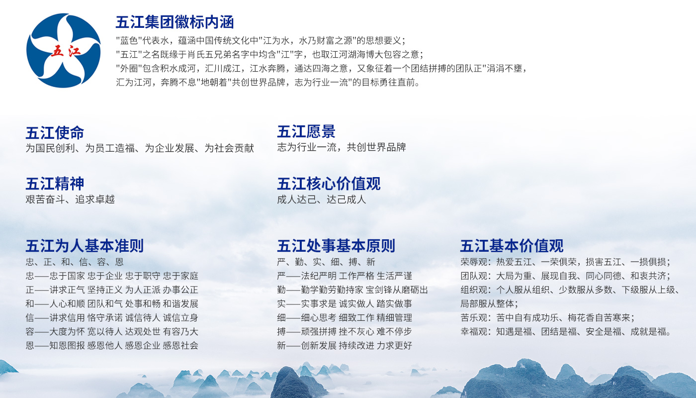 AGIN games(中国)集团有限公司