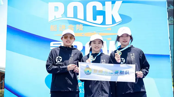 新疆AGIN games队在2023南京赛艇联赛中勇夺两金