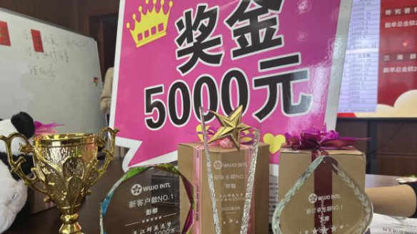 AGIN games(中国)集团有限公司