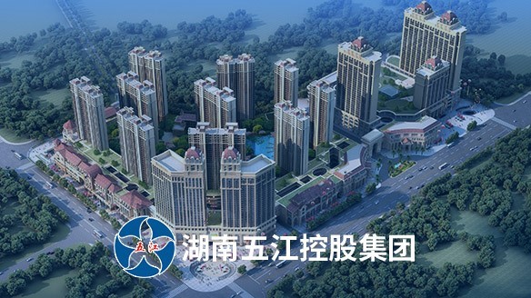 肖安江主席强调要狠抓四化层级管控标准的制订、培训和考核