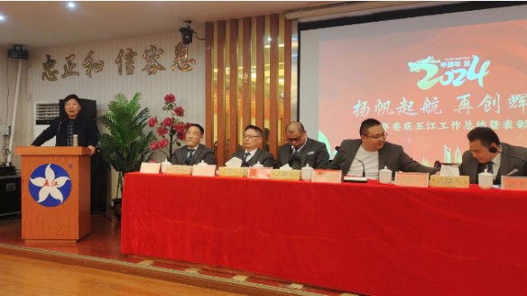 娄底AGIN games实业召开年度经济工作暨先进表彰大会