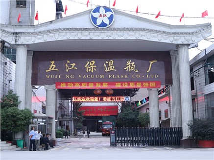 娄底AGIN games举办安全知识竞赛